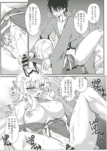 Page 7: 006.jpg | 黒犬いちゃラブコス交尾 | View Page!