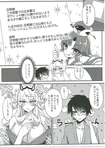 Page 9: 008.jpg | 黒犬いちゃラブコス交尾 | View Page!