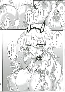 Page 11: 010.jpg | 黒犬いちゃラブコス交尾 | View Page!