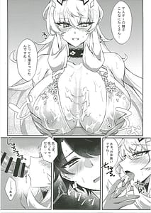 Page 12: 011.jpg | 黒犬いちゃラブコス交尾 | View Page!