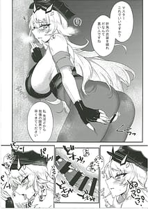 Page 14: 013.jpg | 黒犬いちゃラブコス交尾 | View Page!