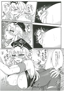 Page 16: 015.jpg | 黒犬いちゃラブコス交尾 | View Page!