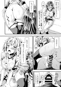 Page 10: 009.jpg | 黒髪ロングふたなりちゃんと純愛セックスがしたいっ! | View Page!