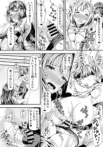 Page 12: 011.jpg | 黒髪ロングふたなりちゃんと純愛セックスがしたいっ! | View Page!
