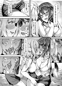 Page 6: 005.jpg | 黒髪ロングふたなりちゃんと純愛セックスがしたいっ! Part IV | View Page!