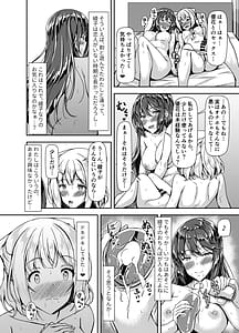 Page 14: 013.jpg | 黒髪ロングふたなりちゃんと純愛セックスがしたいっ! Part IV | View Page!
