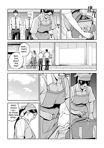 Page 9: 008.jpg | 黒髪女の筆おろし ～秘密の部屋で中出しさせてあげるわ～ | View Page!