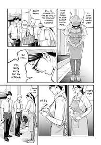 Page 10: 009.jpg | 黒髪女の筆おろし ～秘密の部屋で中出しさせてあげるわ～ | View Page!