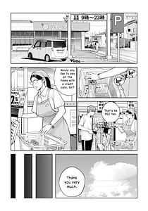 Page 15: 014.jpg | 黒髪女の筆おろし ～秘密の部屋で中出しさせてあげるわ～ | View Page!
