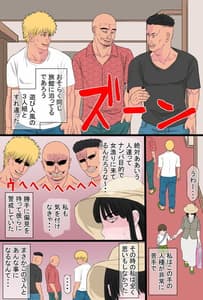 Page 4: 003.jpg | 黒髪ツリ目ママと渚のヤリサー物語 | View Page!