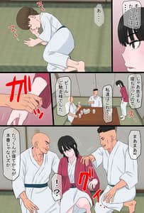 Page 15: 014.jpg | 黒髪ツリ目ママと渚のヤリサー物語 | View Page!