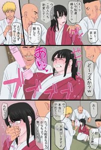 Page 16: 015.jpg | 黒髪ツリ目ママと渚のヤリサー物語 | View Page!