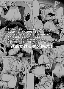 Page 3: 002.jpg | クロココスプレ売り子とオフパコせっくす | View Page!
