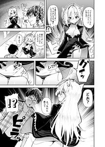 Page 9: 008.jpg | クロココスプレ売り子とオフパコせっくす | View Page!