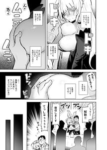 Page 15: 014.jpg | クロココスプレ売り子とオフパコせっくす | View Page!