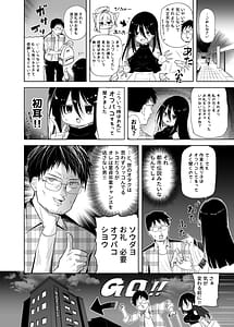 Page 16: 015.jpg | クロココスプレ売り子とオフパコせっくす | View Page!