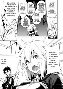 Page 4: 003.jpg | 黒猫がニャンと鳴く。 | View Page!