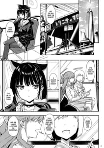 Page 2: 001.jpg | 黒猫はお年頃 | View Page!