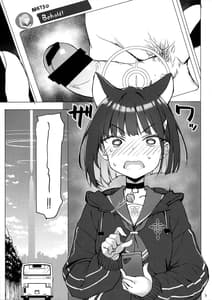 Page 4: 003.jpg | 黒猫はお年頃 | View Page!