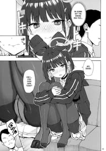 Page 12: 011.jpg | 黒猫はお年頃 | View Page!
