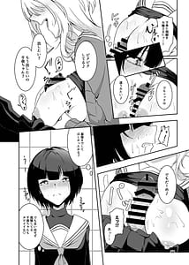 Page 5: 004.jpg | 黒埼ちとせエッチ漫画まとめ本 | View Page!