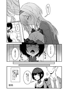 Page 9: 008.jpg | 黒埼ちとせエッチ漫画まとめ本 | View Page!