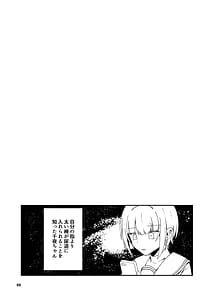 Page 10: 009.jpg | 黒埼ちとせエッチ漫画まとめ本 | View Page!