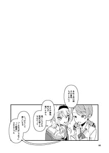 Page 11: 010.jpg | 黒埼ちとせエッチ漫画まとめ本 | View Page!