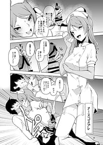 Page 13: 012.jpg | 黒埼ちとせエッチ漫画まとめ本 | View Page!