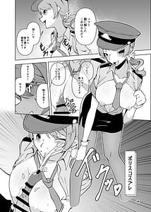 Page 15: 014.jpg | 黒埼ちとせエッチ漫画まとめ本 | View Page!