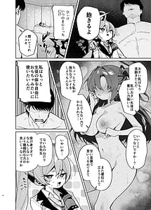 Page 3: 002.jpg | 黒崎コユキのマゾ堕ちログ | View Page!
