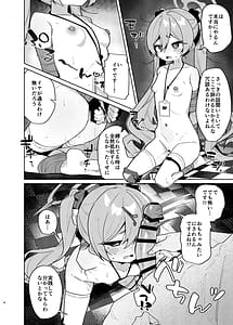 Page 5: 004.jpg | 黒崎コユキのマゾ堕ちログ | View Page!