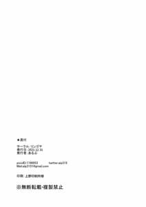 Page 2: 001.jpg | 黒澤の休日 | View Page!