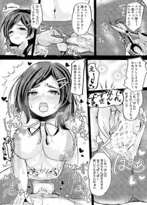 Page 16: 015.jpg | 黒潮ちゃんと催眠ラブいちゃ孕まセクロス! | View Page!