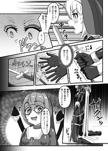 Page 7: 006.jpg | 黒百合の渇望 ~淫臭と蒸湿に苦悶せし退魔師~ | View Page!