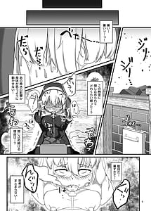 Page 8: 007.jpg | 黒百合の渇望 ~淫臭と蒸湿に苦悶せし退魔師~ | View Page!