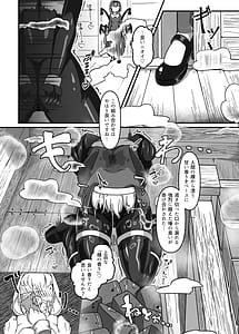 Page 13: 012.jpg | 黒百合の渇望 ~淫臭と蒸湿に苦悶せし退魔師~ | View Page!