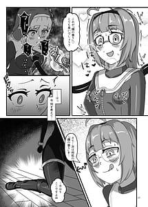 Page 16: 015.jpg | 黒百合の渇望 ~淫臭と蒸湿に苦悶せし退魔師~ | View Page!