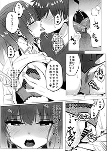 Page 5: 004.jpg | 来海ちゃんは欲求不満! | View Page!