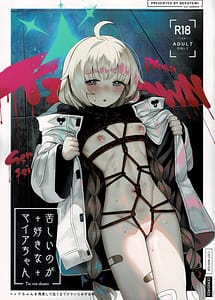Cover | Kurushii no ga Sukina Maia-chan | View Image!