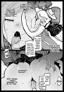Page 11: 010.jpg | 狂った世界の薔薇 | View Page!