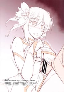 Page 4: 003.jpg | 草野さんはやっぱり〇〇が似合う | View Page!