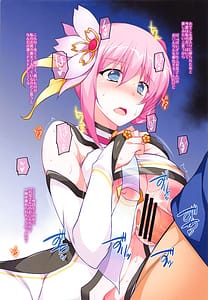 Page 5: 004.jpg | 草野さんはやっぱり〇〇が似合う | View Page!