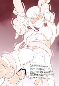 Page 6: 005.jpg | 草野さんはやっぱり〇〇が似合う | View Page!