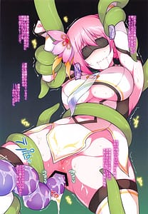 Page 7: 006.jpg | 草野さんはやっぱり〇〇が似合う | View Page!