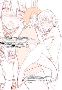 Page 14: 013.jpg | 草野さんはやっぱり〇〇が似合う | View Page!