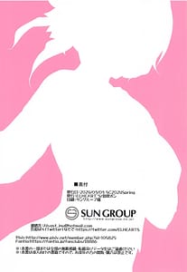 Page 16: 015.jpg | 草野さんはやっぱり〇〇が似合う | View Page!