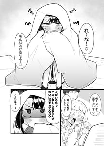 Page 3: 002.jpg | 腐れ縁雑魚乳首 02 | View Page!