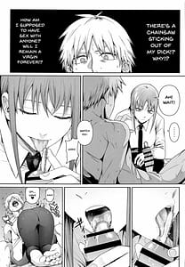 Page 6: 005.jpg | 鎖鋸割礼 | View Page!