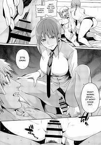 Page 8: 007.jpg | 鎖鋸割礼 | View Page!